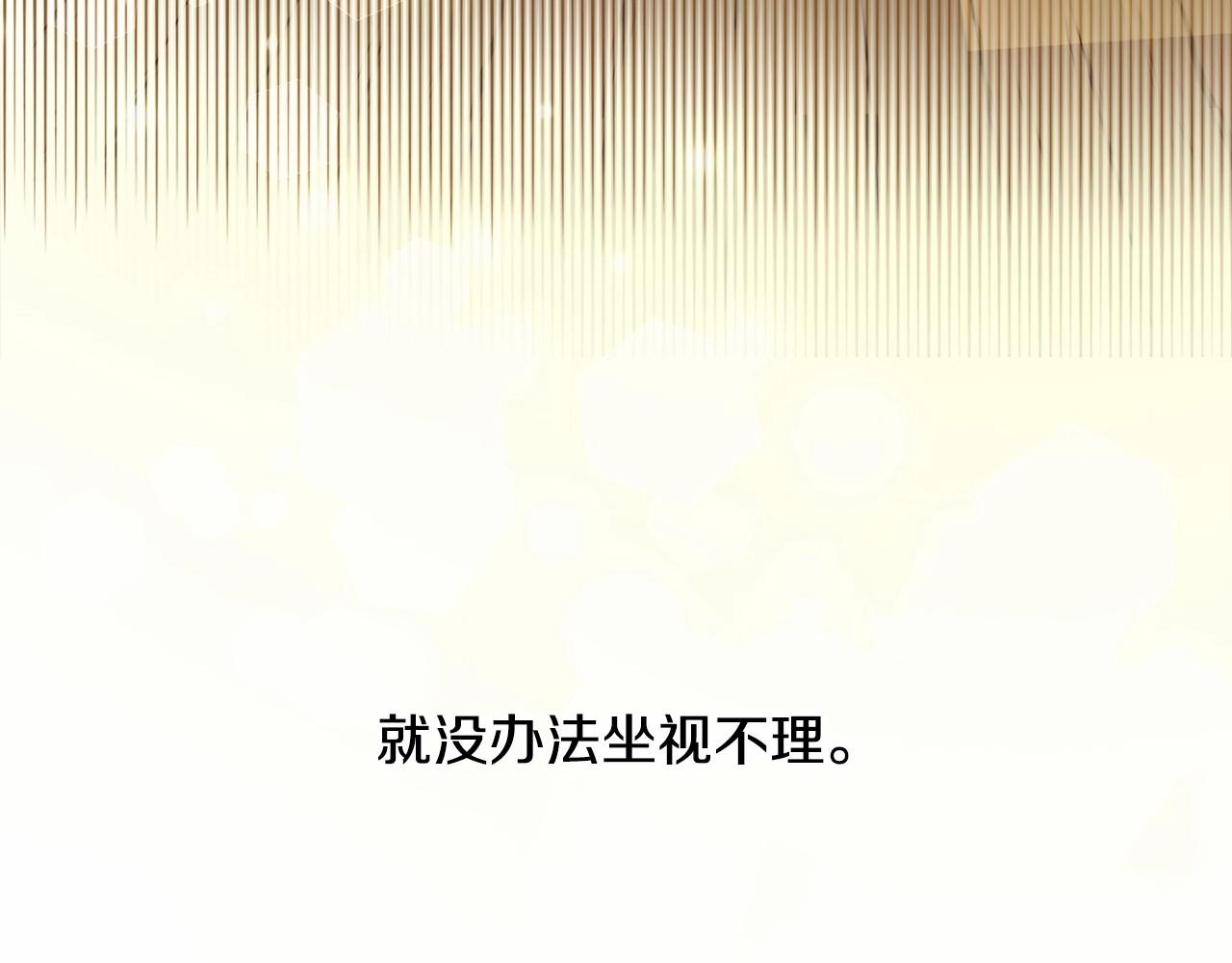 第28话 控制不住地说教52
