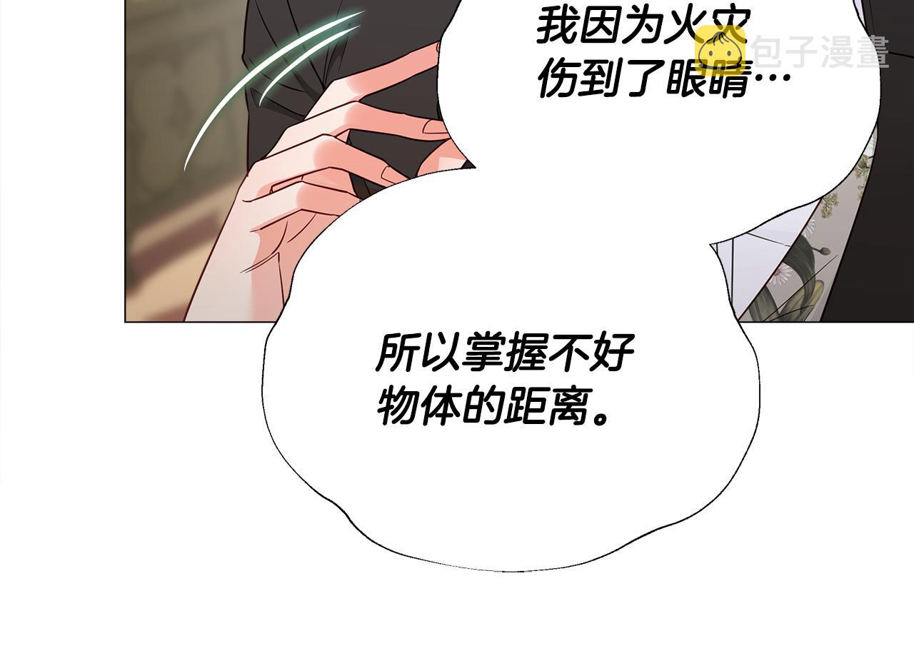 第59话 爸爸生气了57
