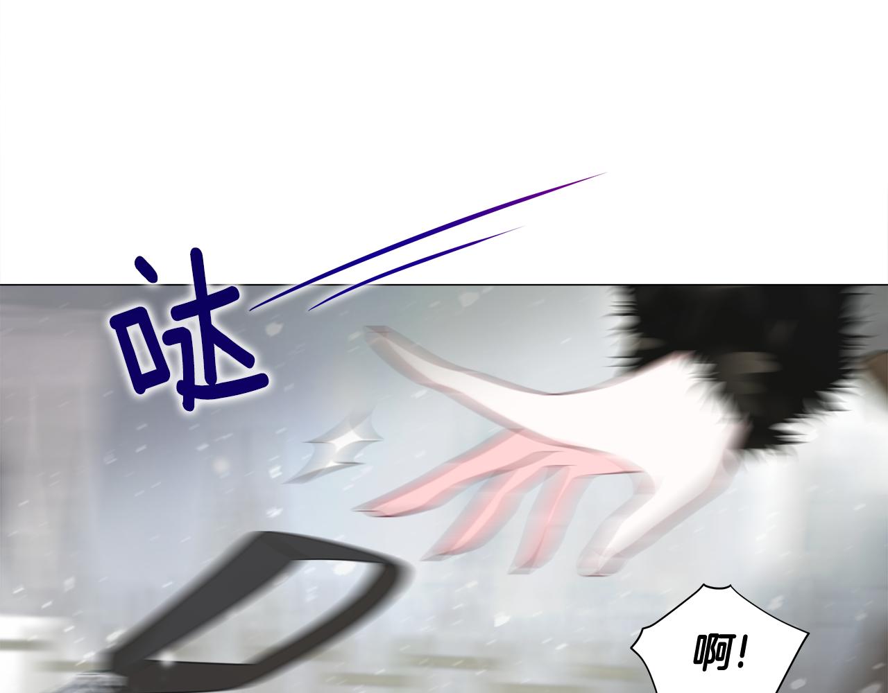 第45话 萝卜腿？！111