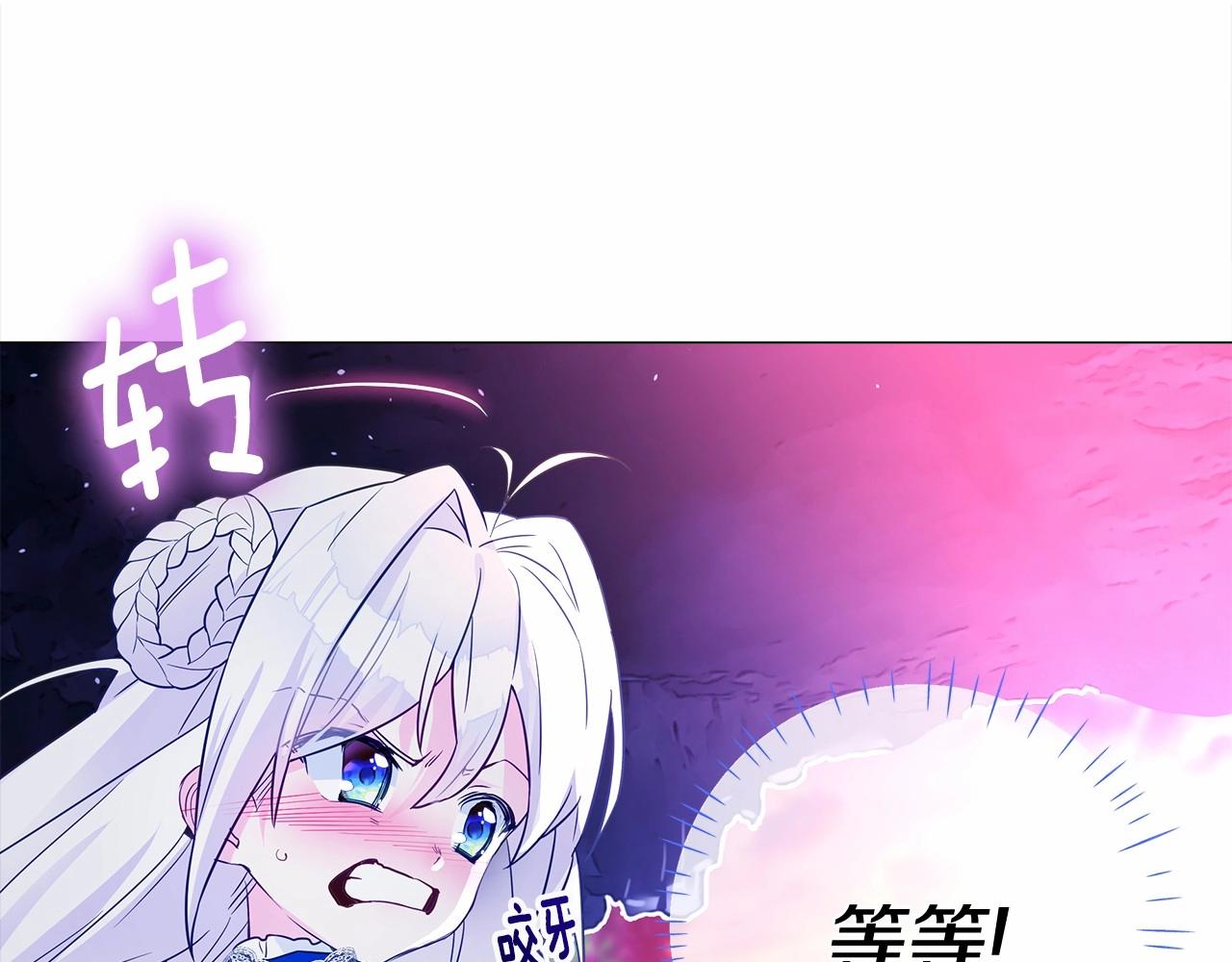 第13话 发誓守护您134