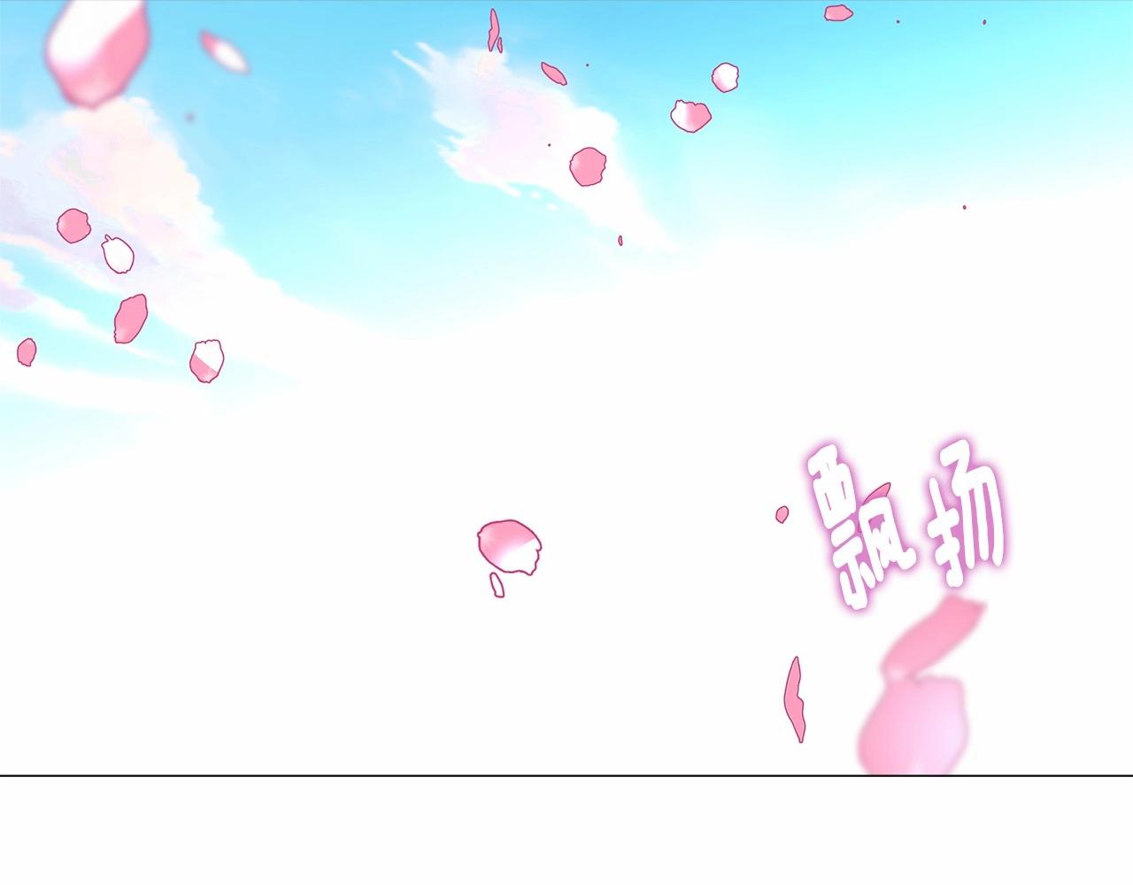 第25话 捉迷藏正式开始108