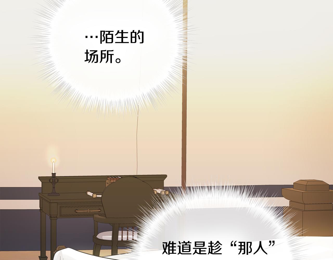 第63话 失忆62