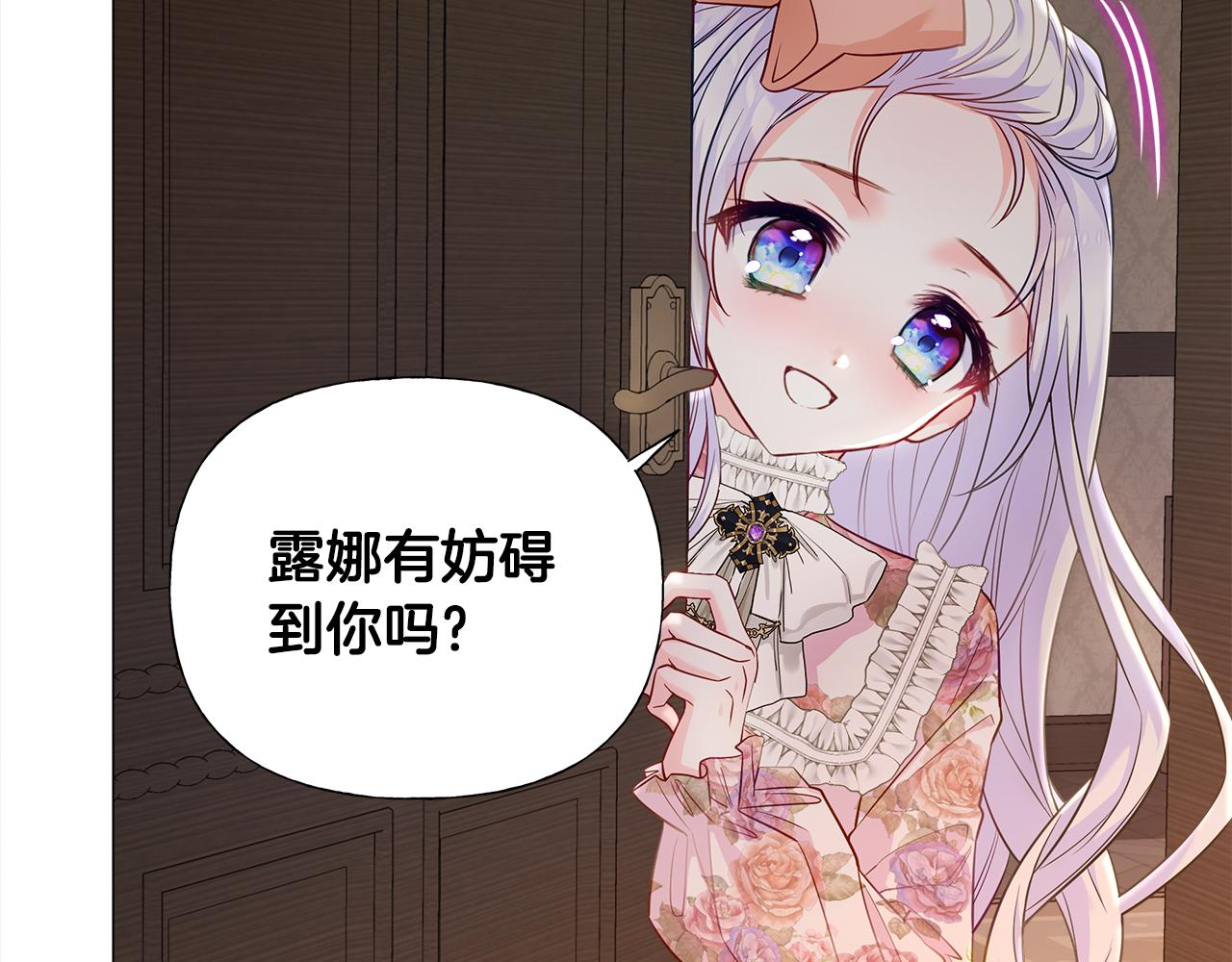 第66话 胆小鬼爸爸58