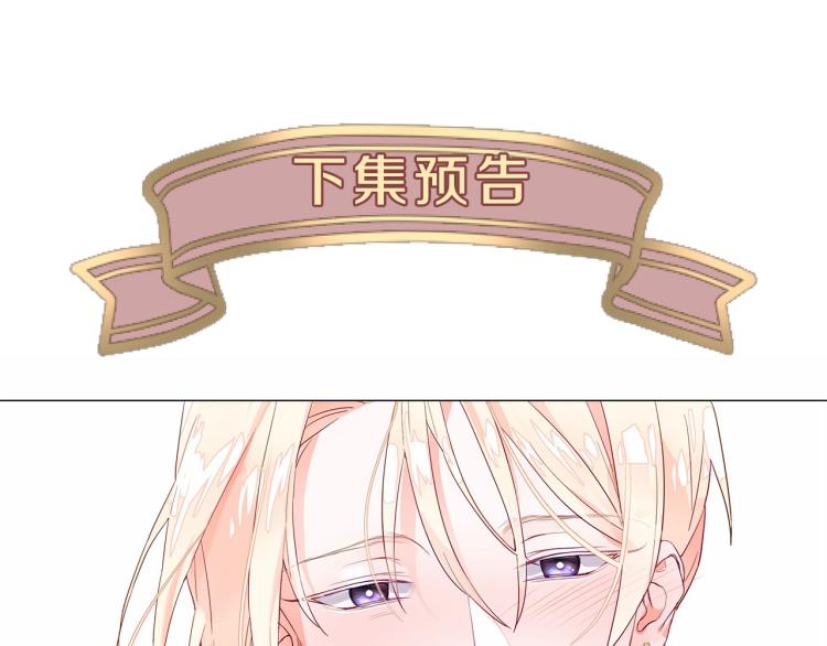 第3话 为了活命，赶紧逃！147