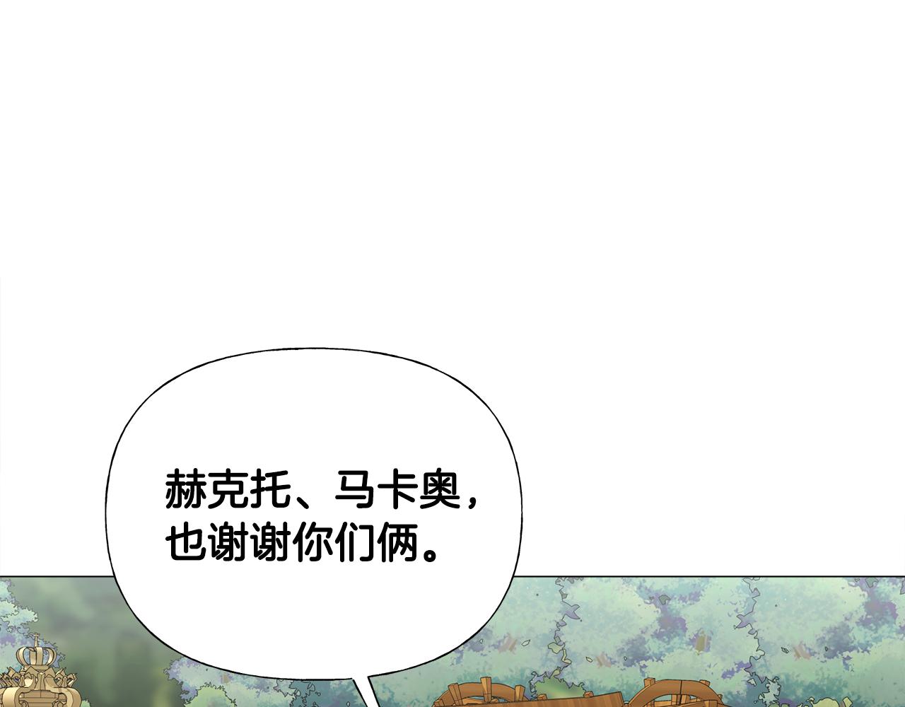 第70话 再次反转47
