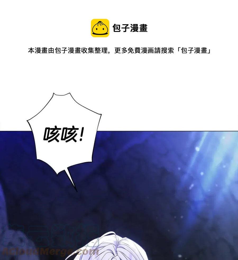 第55话 做出选择44
