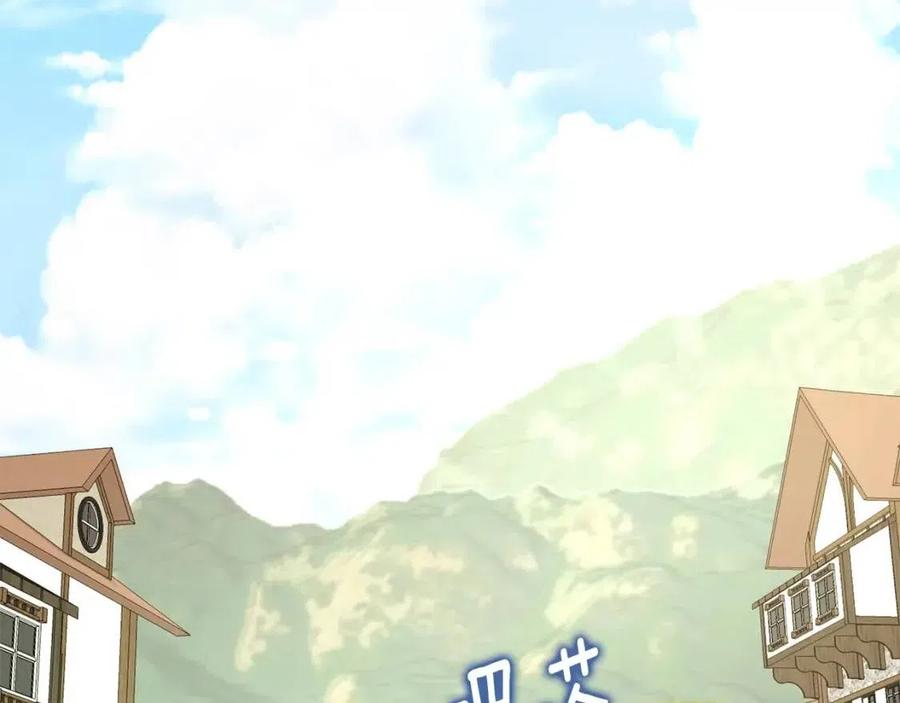第39话 女王的告白89