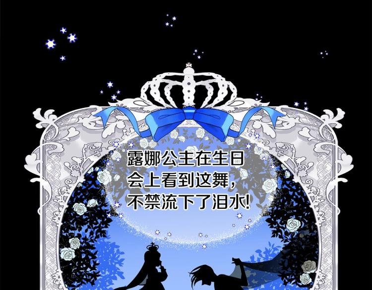 第4话 和第二个爸爸见面（1）60