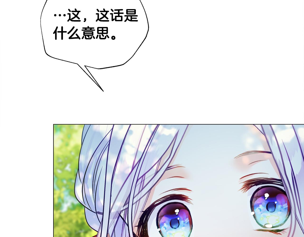 第61话 解除封印的办法152