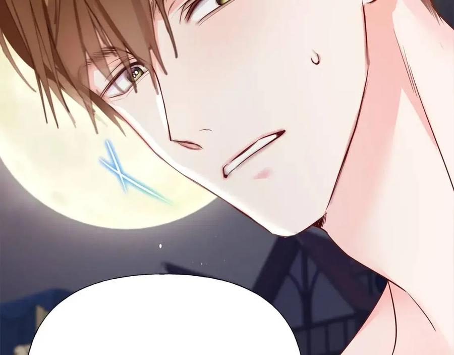 第39话 女王的告白149