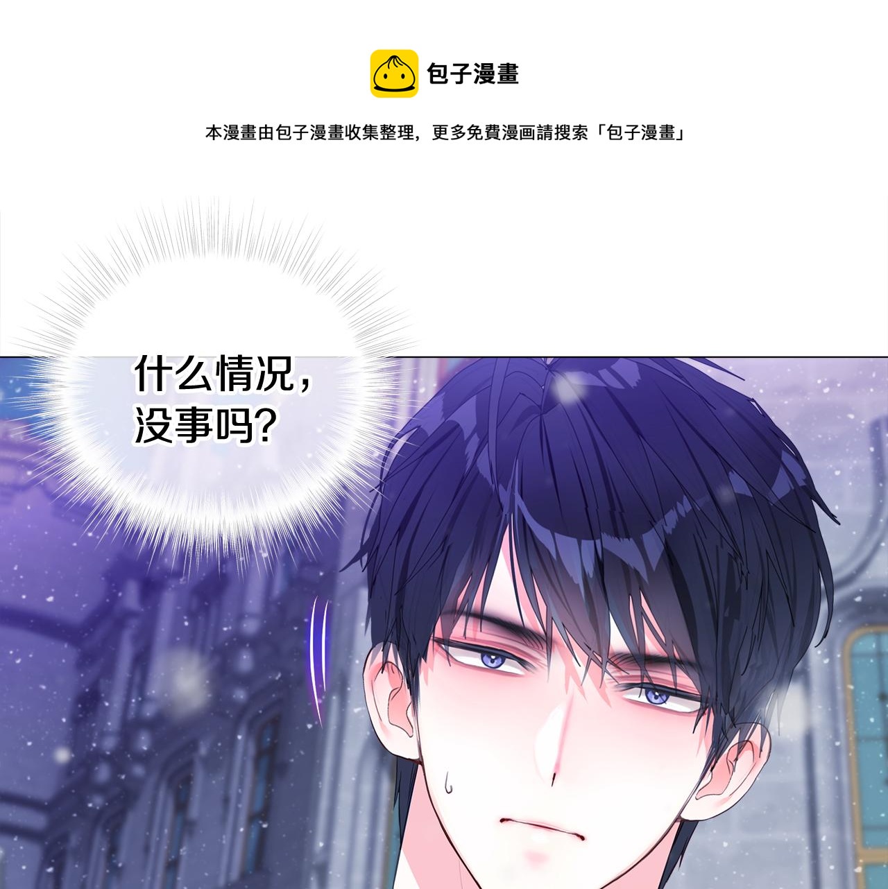第42话 我被绑架了？60