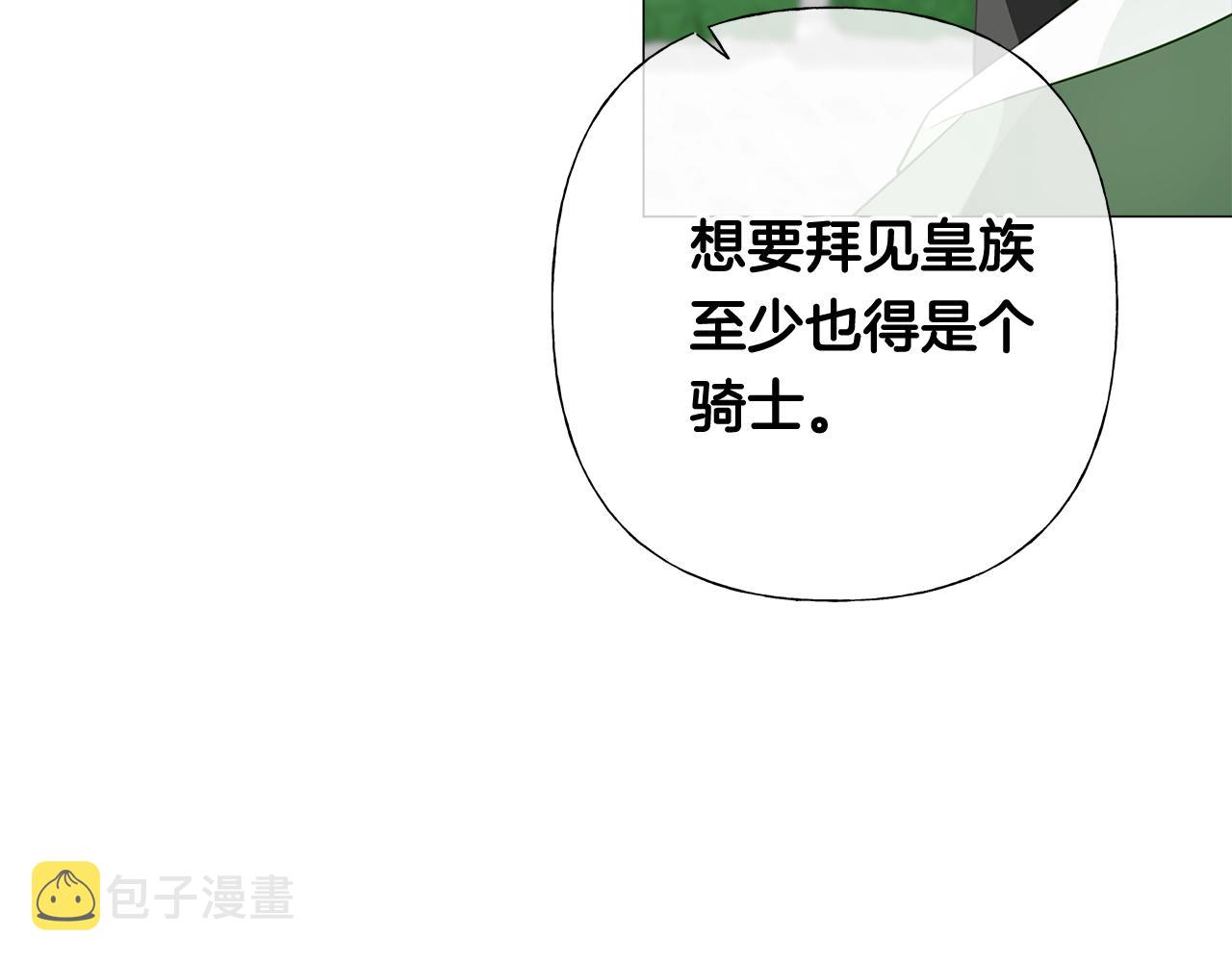 第33话 爸爸的身份62