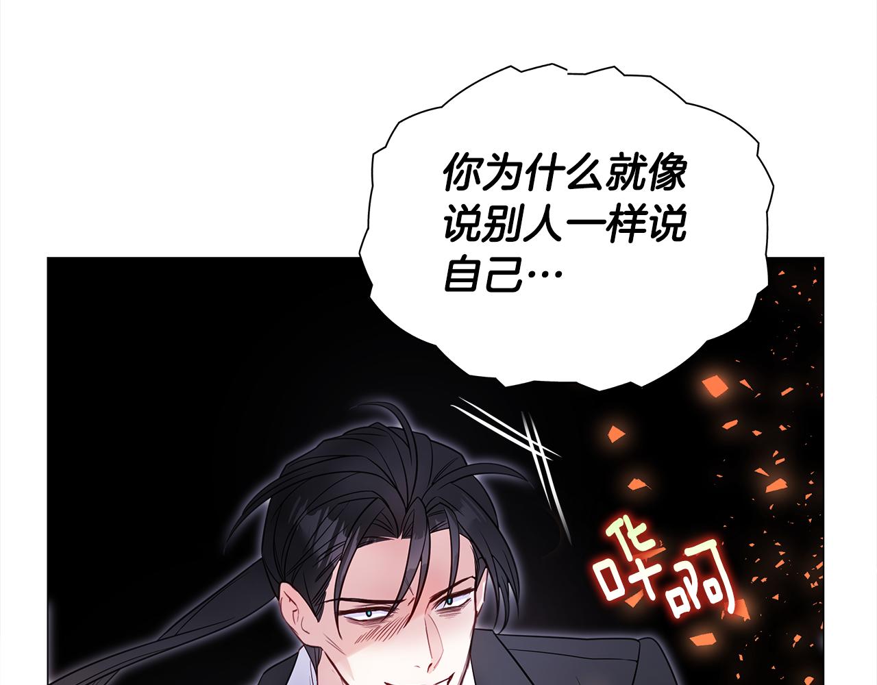 第72话 梦魇121
