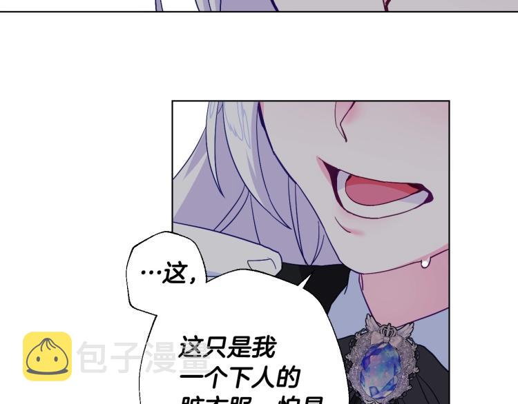 第3话 为了活命，赶紧逃！90