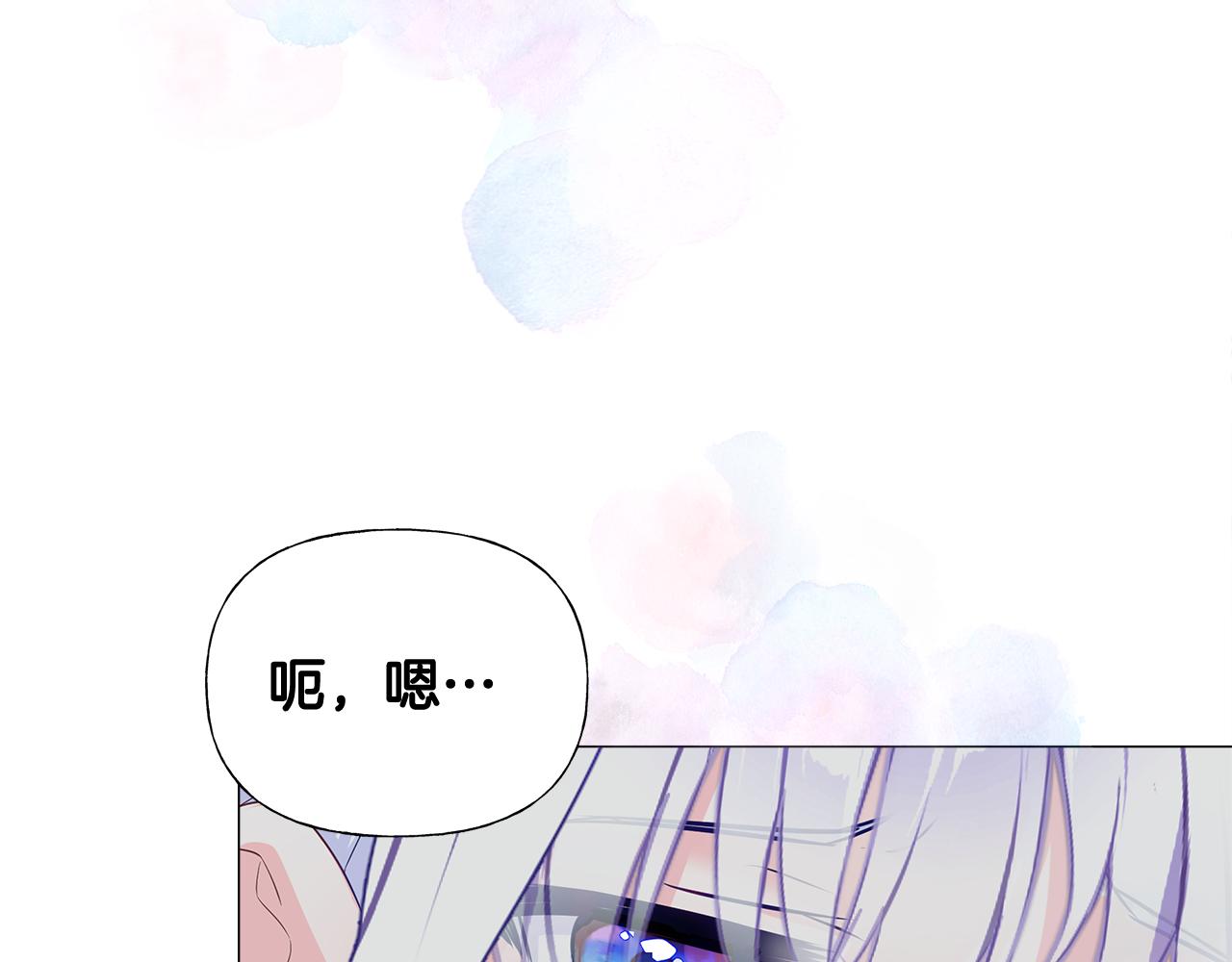 第43话 被封印的龙蛋99