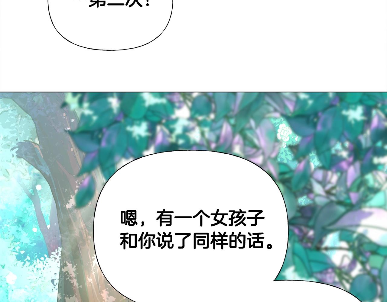 第33话 爸爸的身份38