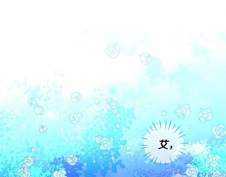 第5话 和第二个爸爸见面（2）86