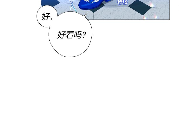 第7话 变成了钟塔上的灰姑娘71