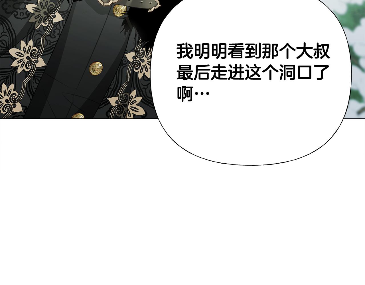 第44话 初遇98