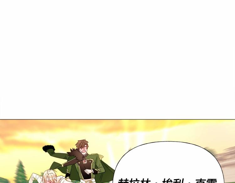 第17话 见到艾莫！52