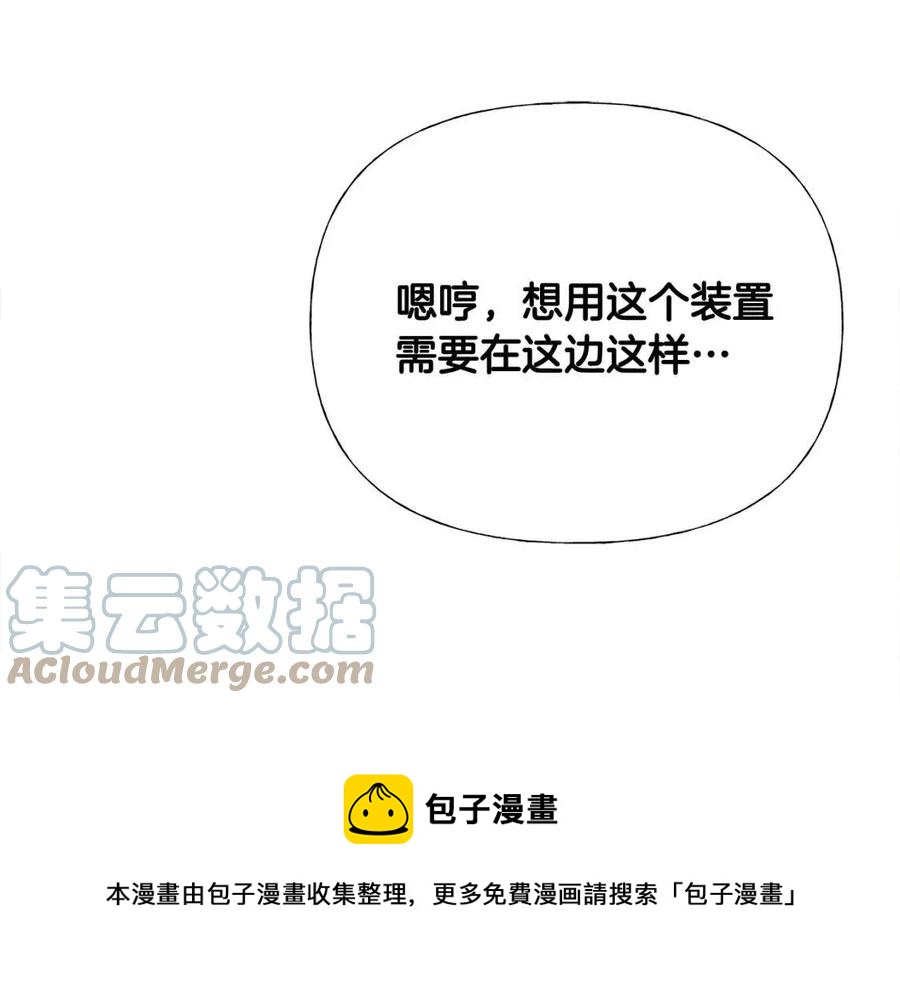 第53话 出事了128