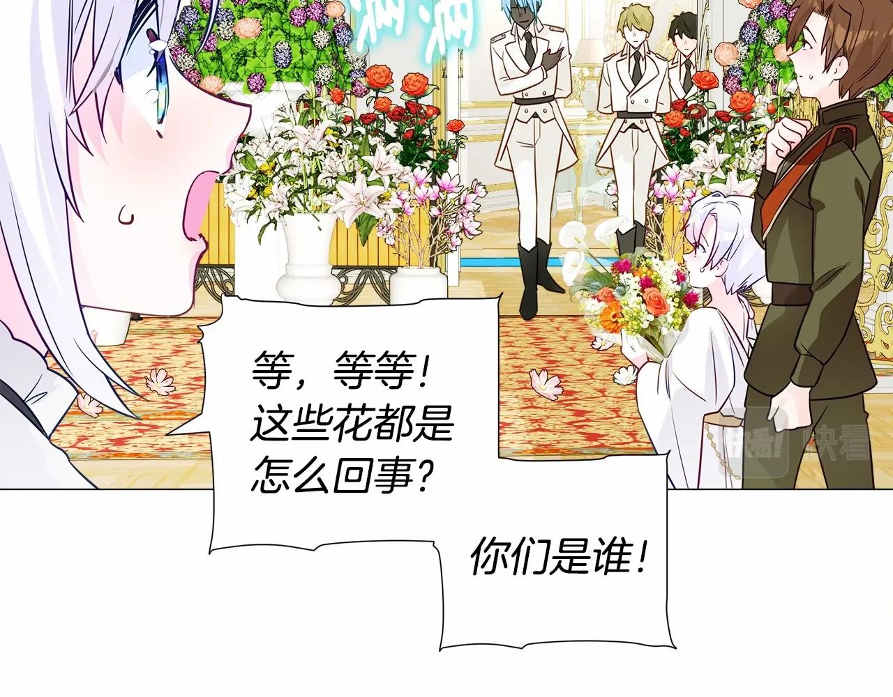 第23话 暴君爸爸女儿奴的一面140