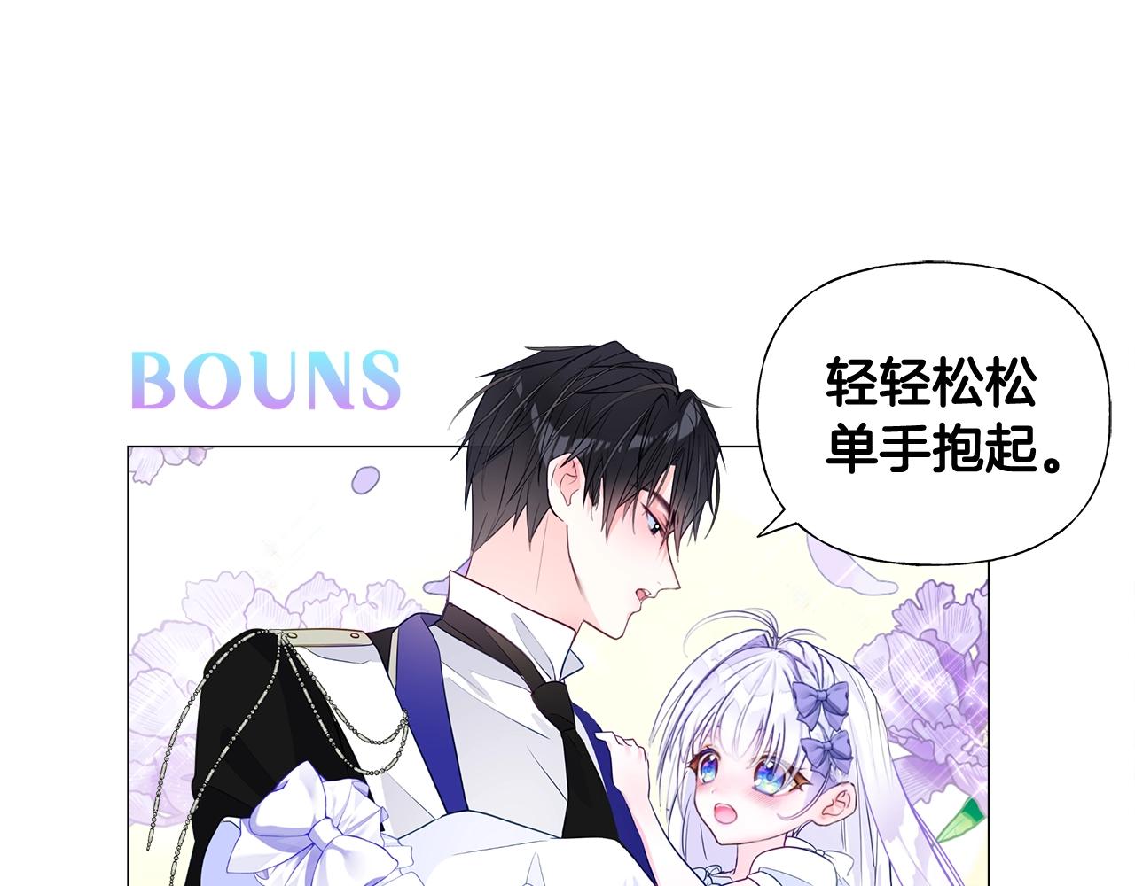第34话 爸爸的坦白179