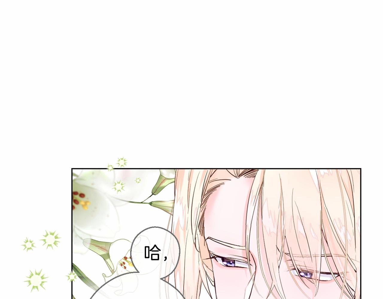 第25话 捉迷藏正式开始117