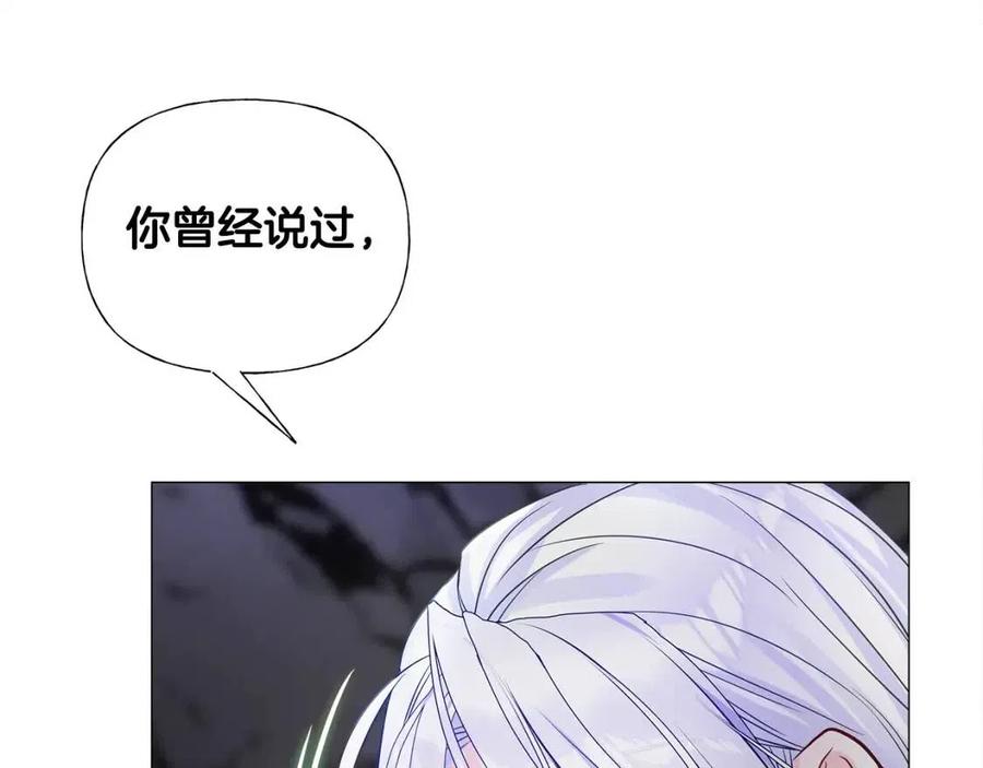 第55话 做出选择98