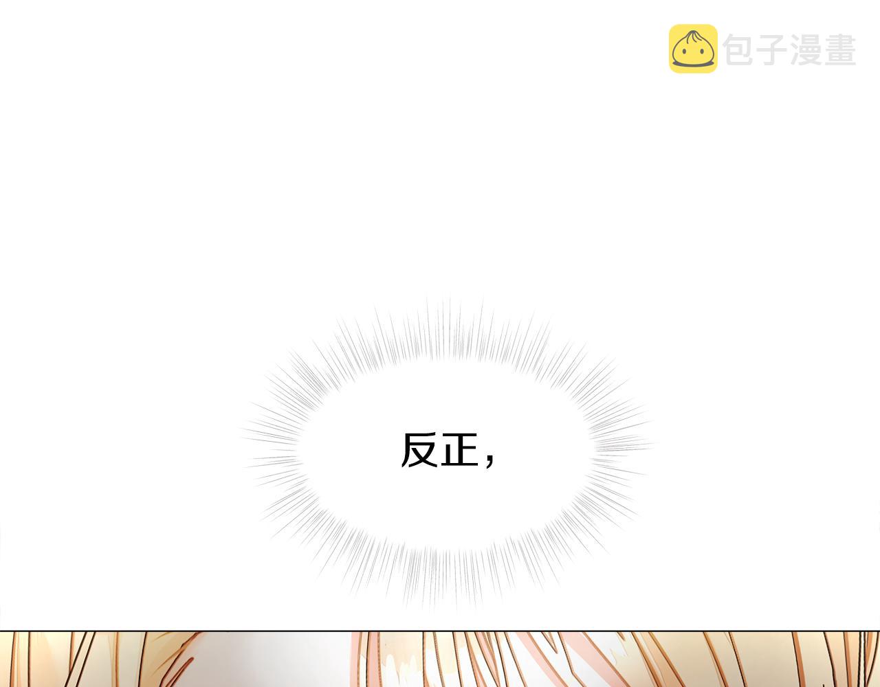 第73话 暗杀21