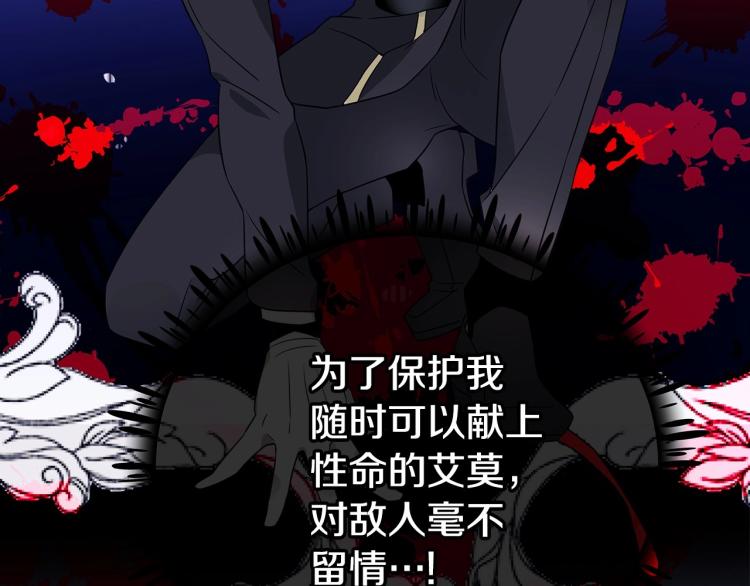 第19话 我的死亡很可疑！14