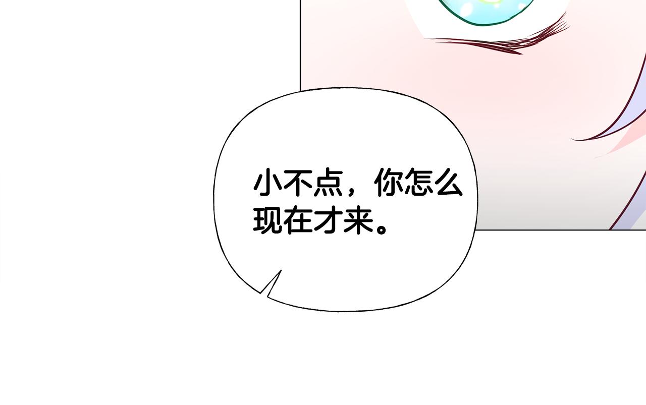 第58话 新的旅途163