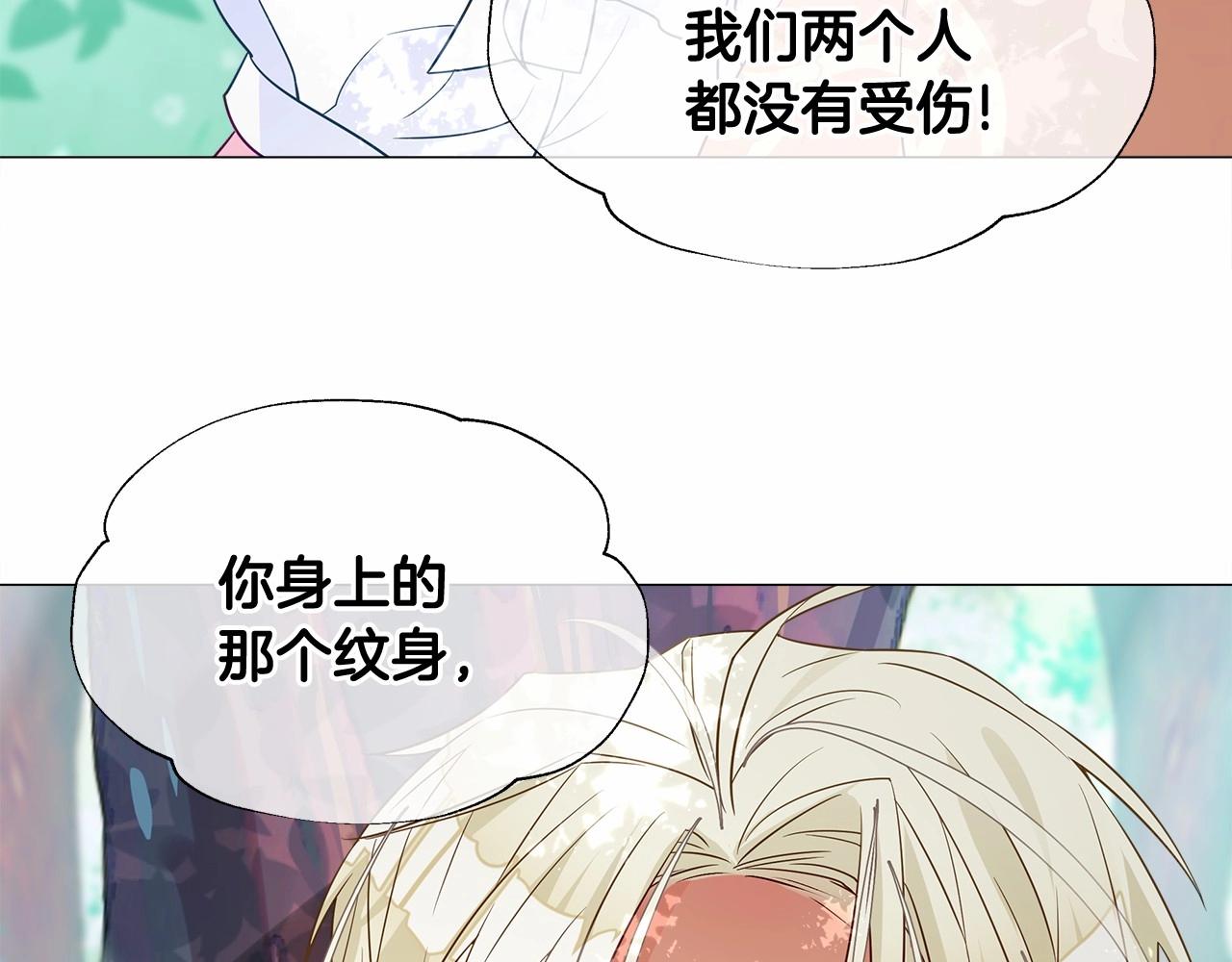 第2季·启 暴躁黑皮上线171