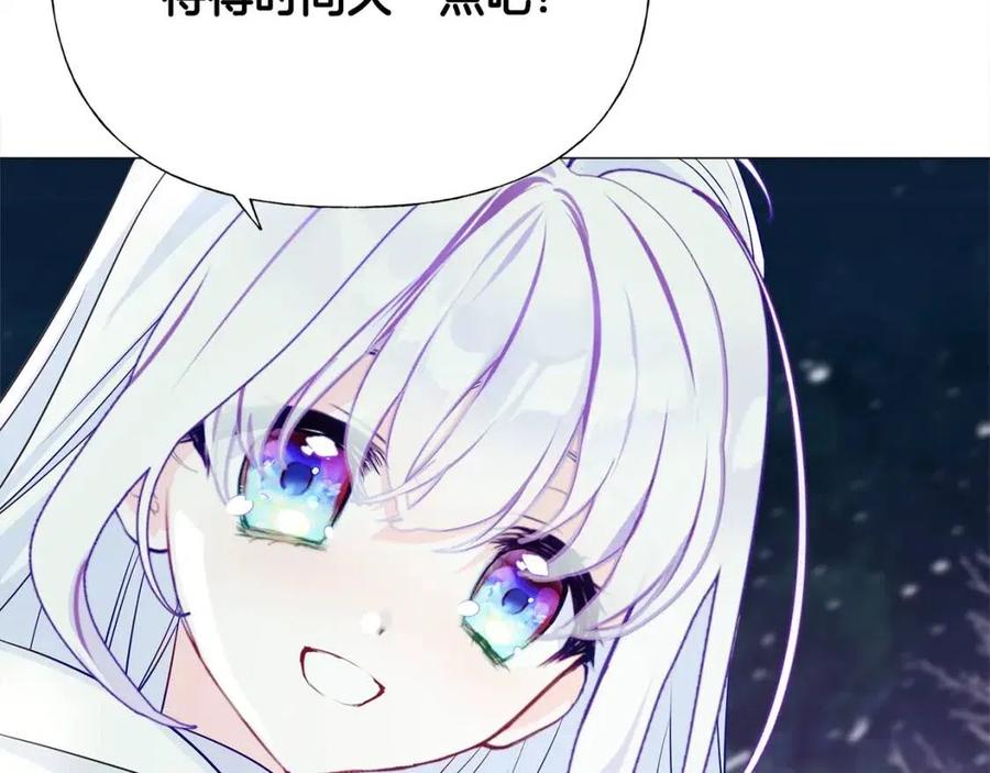 第54话 原因83