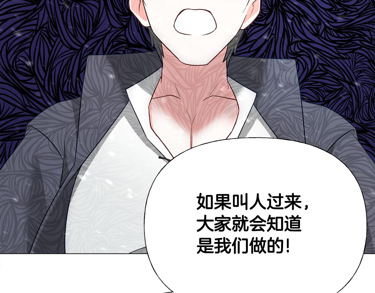 第46话 神秘少年47