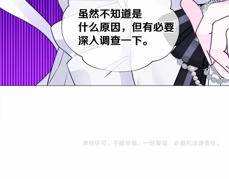 第17话 见到艾莫！217