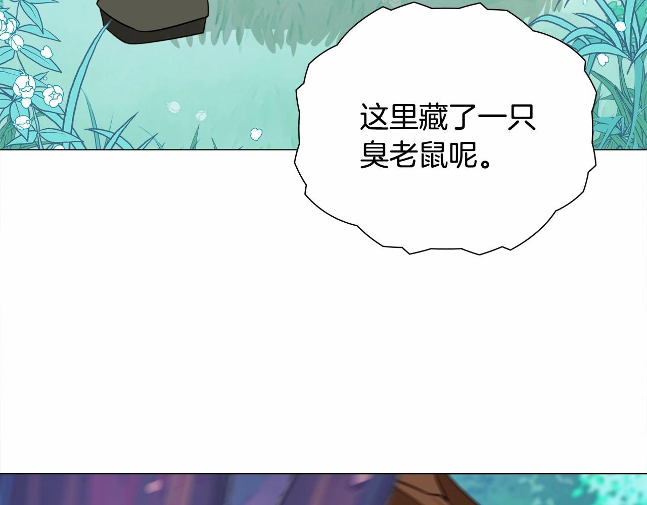 第25话 捉迷藏正式开始194