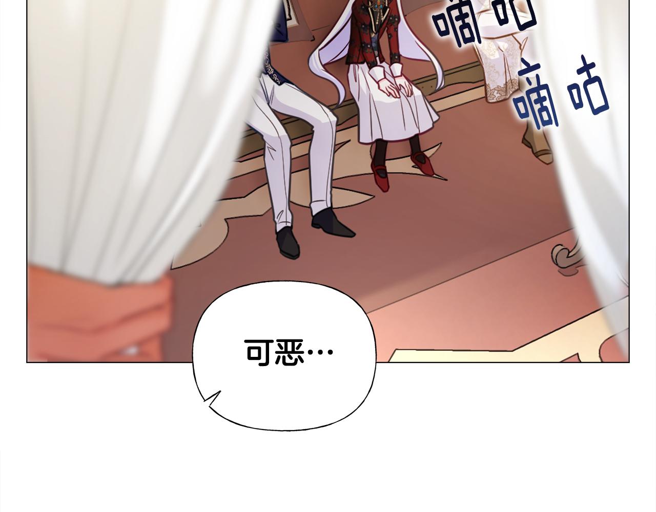 第59话 爸爸生气了67