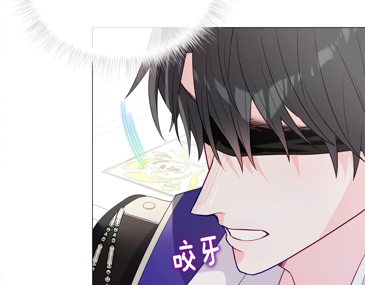 第35话 蜥蜴皮衣141