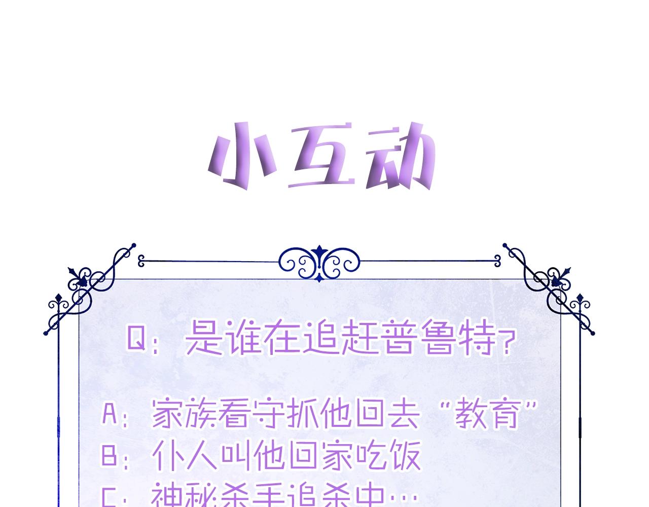 第32话 爸爸的过去186
