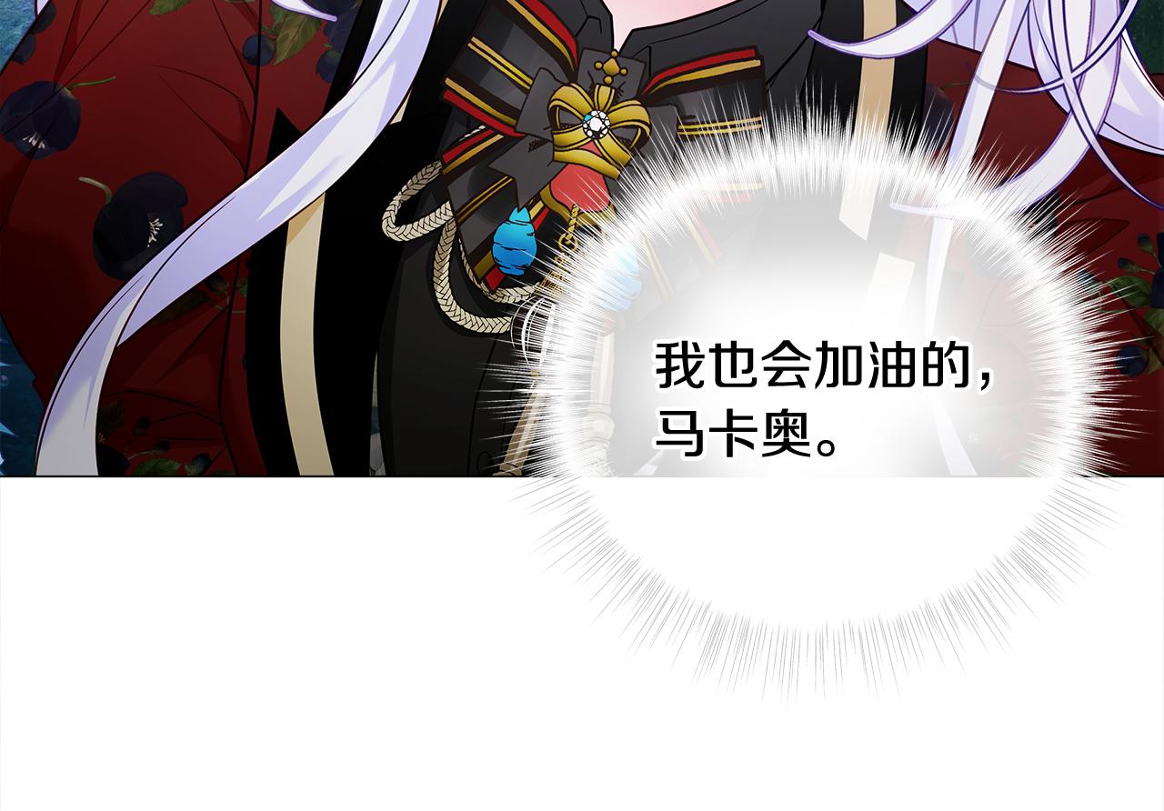 第64话 变身傻白甜140