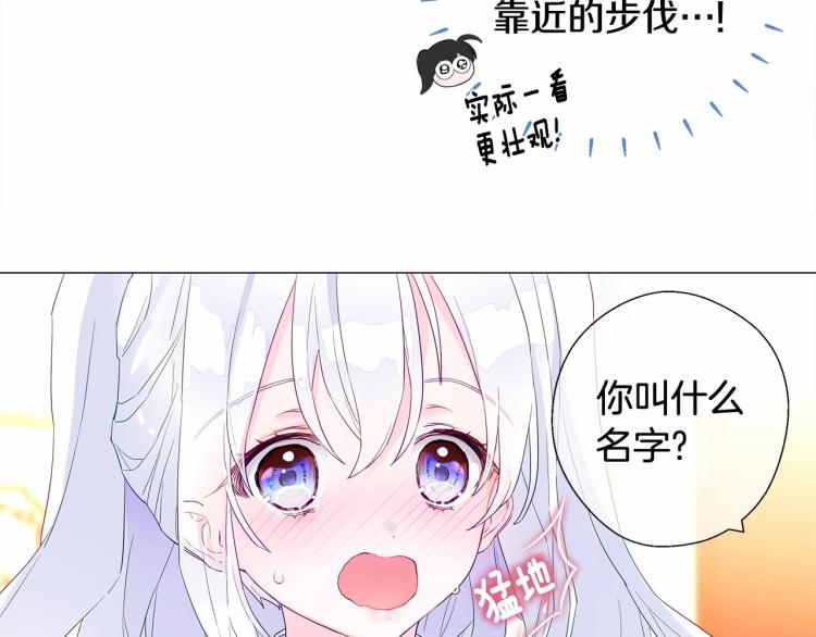 第4话 和第二个爸爸见面（1）37