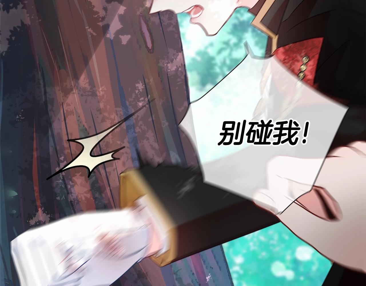 第32话 爸爸的过去172