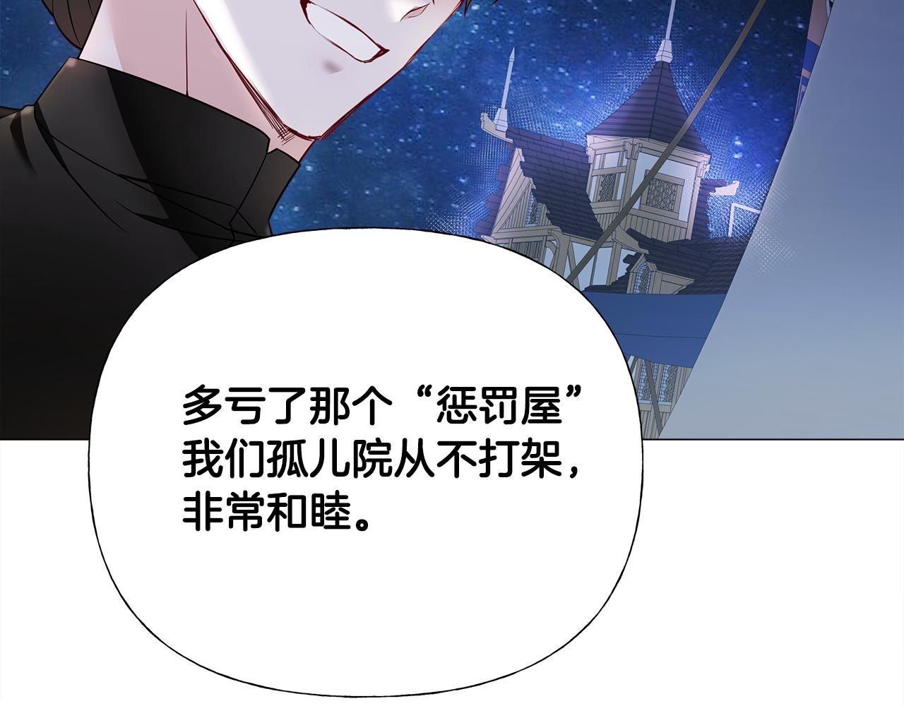 第66话 胆小鬼爸爸41