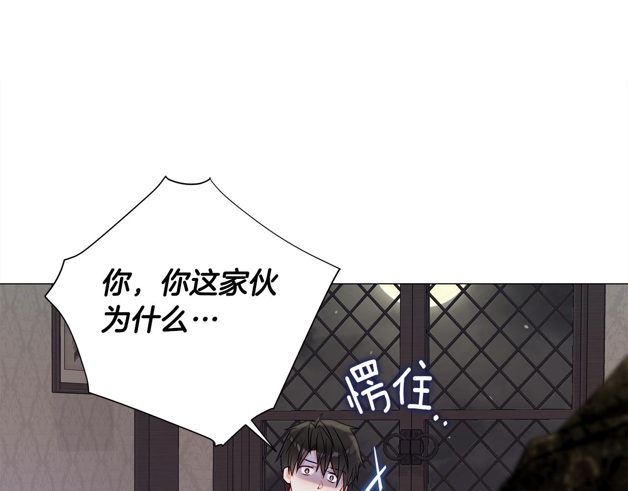 第66话 胆小鬼爸爸83