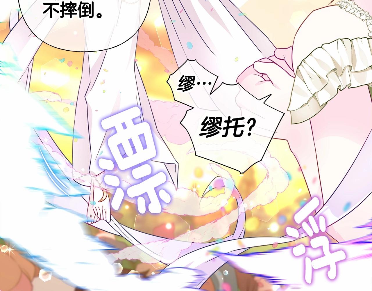第15话 成为钟塔上的公主96