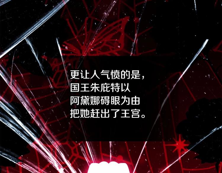 第19话 我的死亡很可疑！124