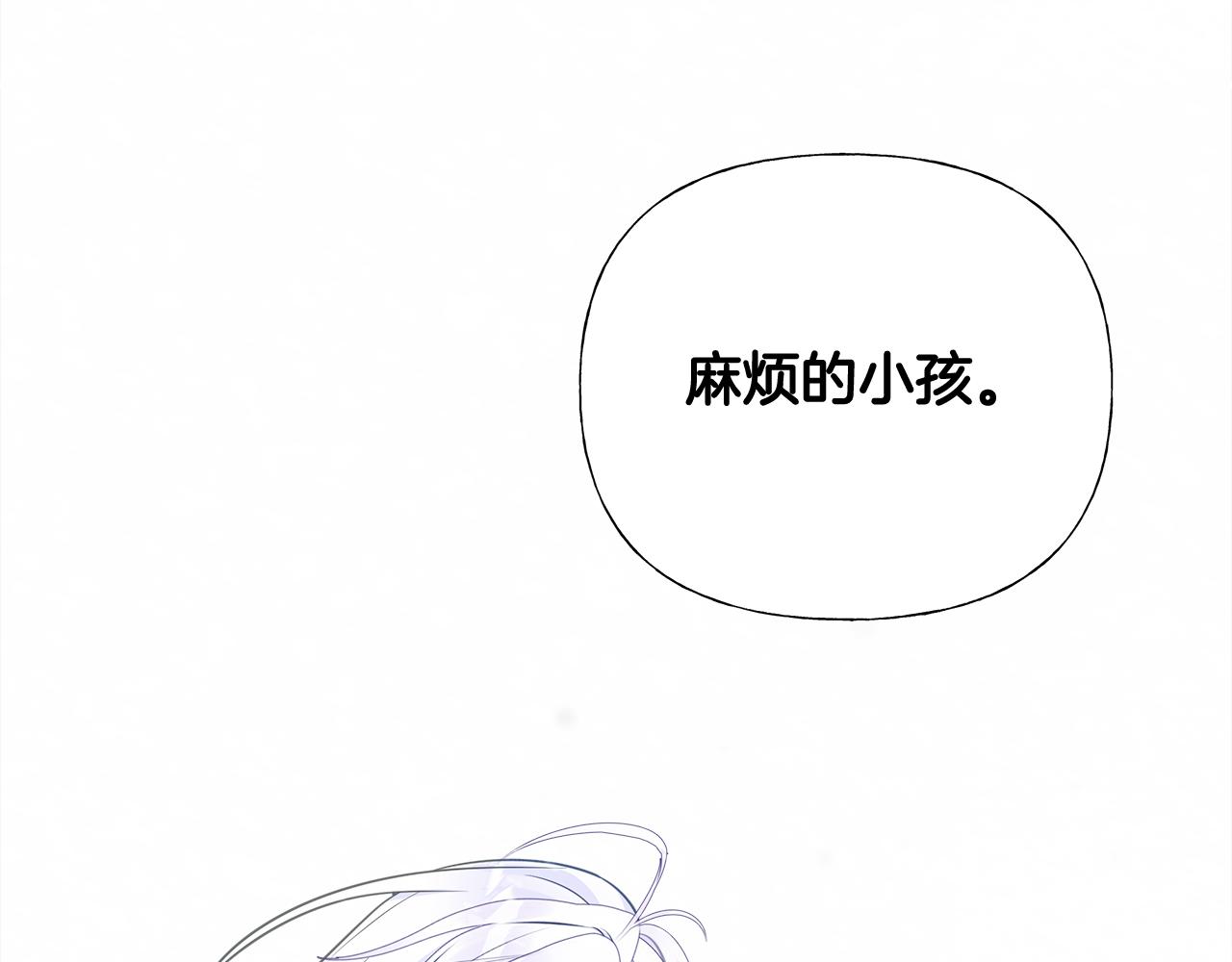 第46话 神秘少年90