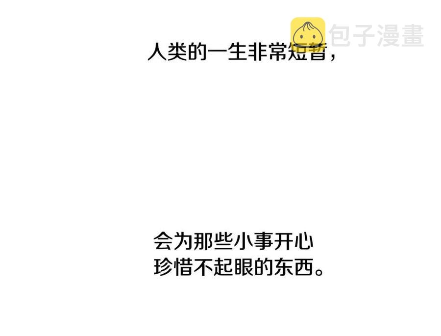 第51话 救赎30