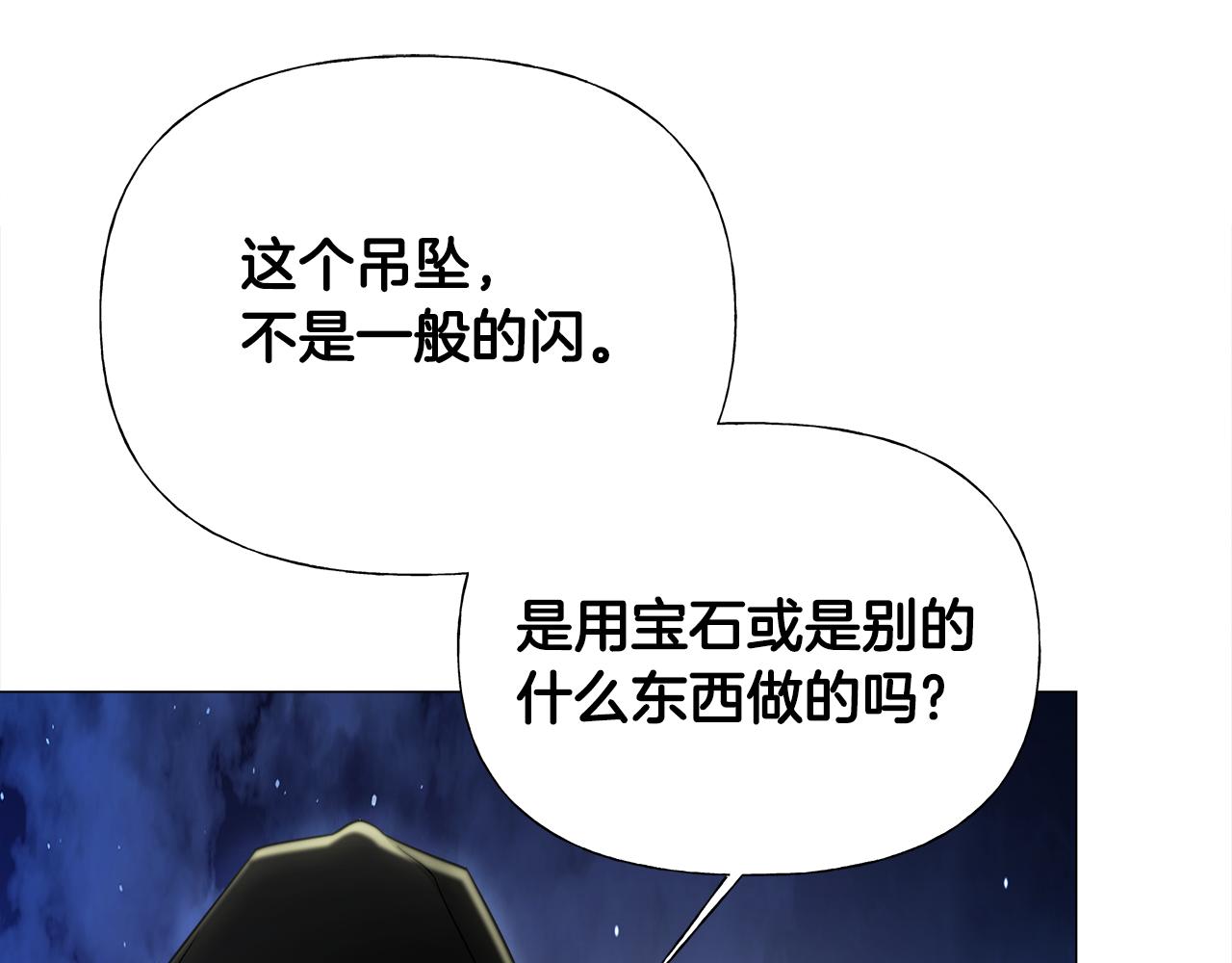 第63话 失忆11